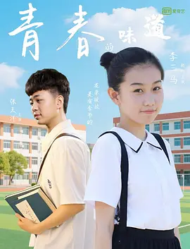 午夜大片网