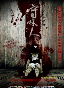 午夜大片网